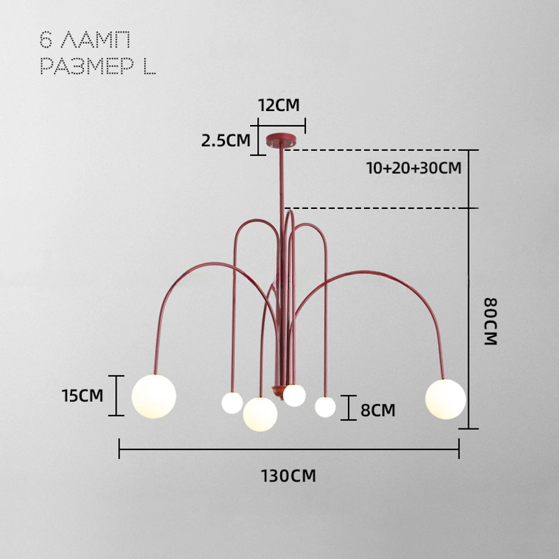 6 плафонов. Размер L. Цвет красный.