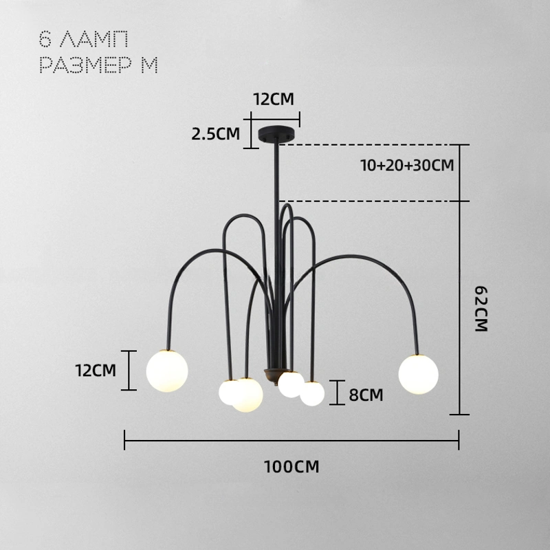 6 плафонов. Размер M. Цвет черный.