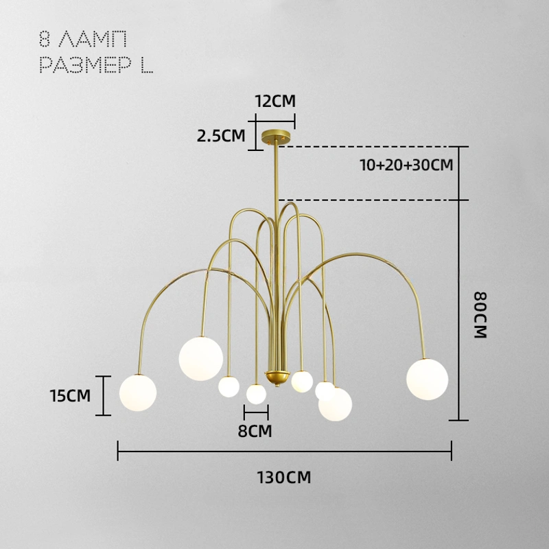 8 плафонов. Размер L. Цвет золото.
