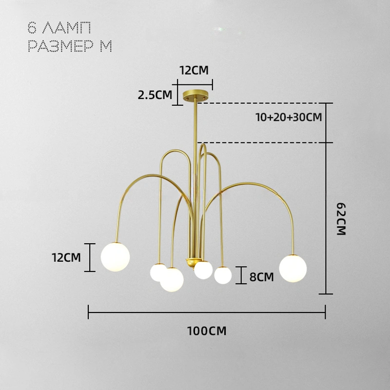 6 плафонов. Размер M. Цвет золото.