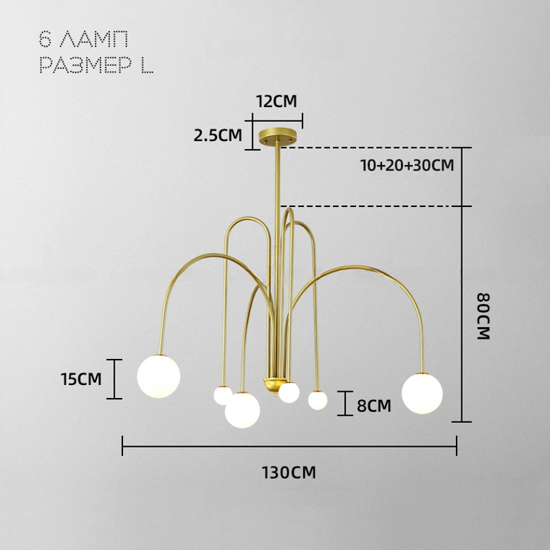 6 плафонов. Размер L. Цвет золото.