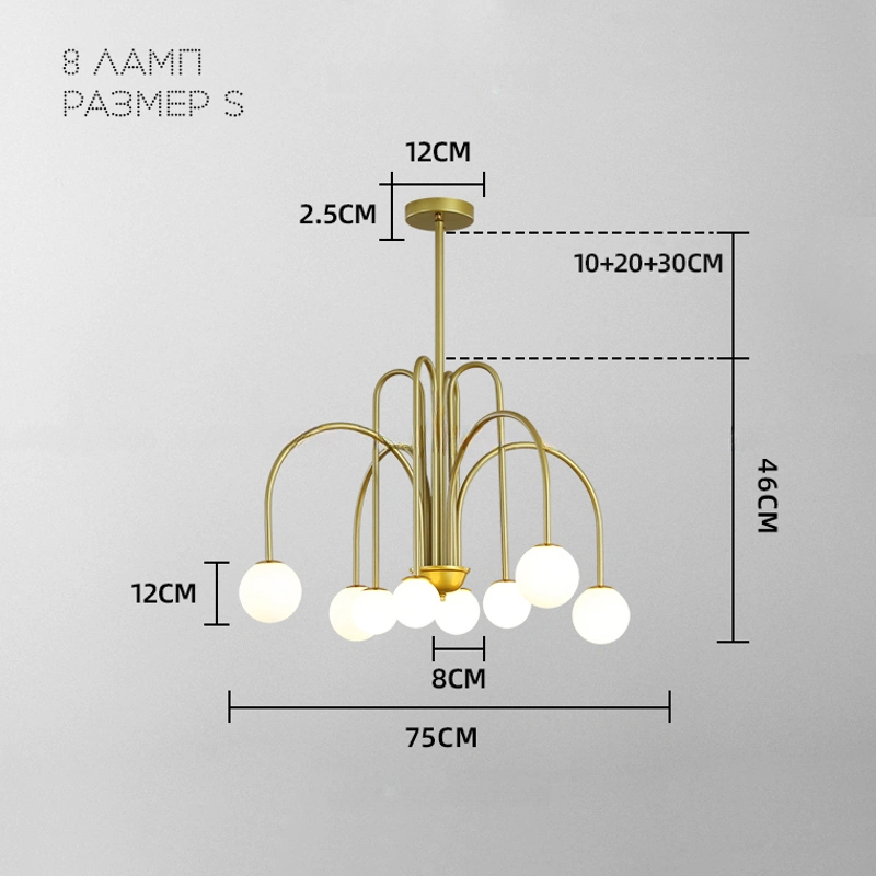 8 плафонов. Размер S. Цвет золото.
