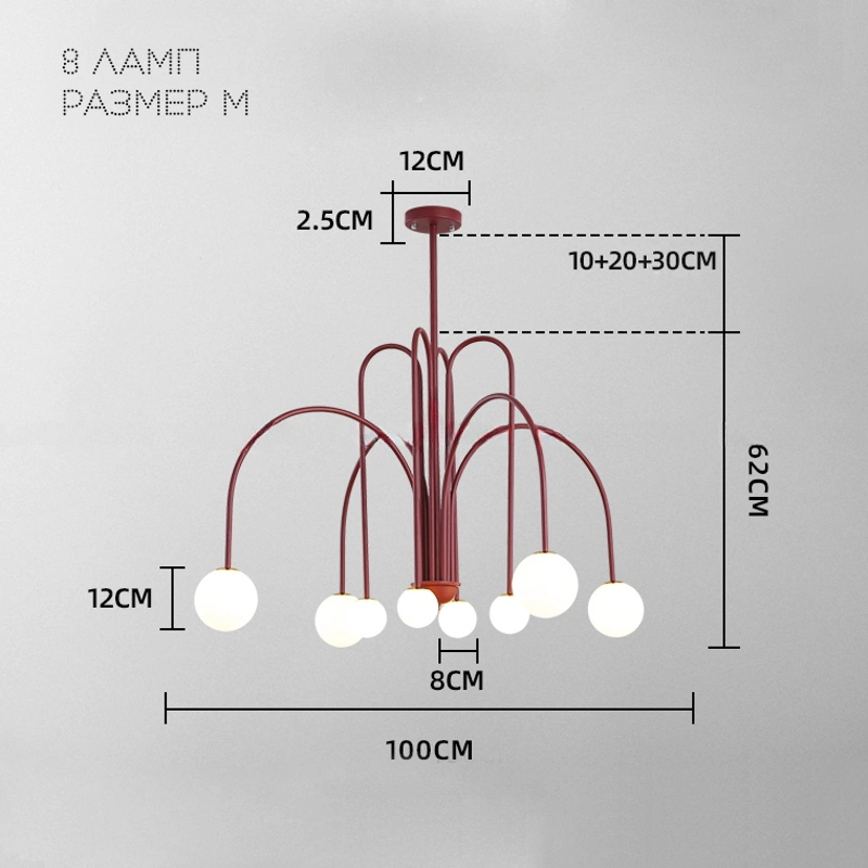 8 плафонов. Размер M. Цвет красный.