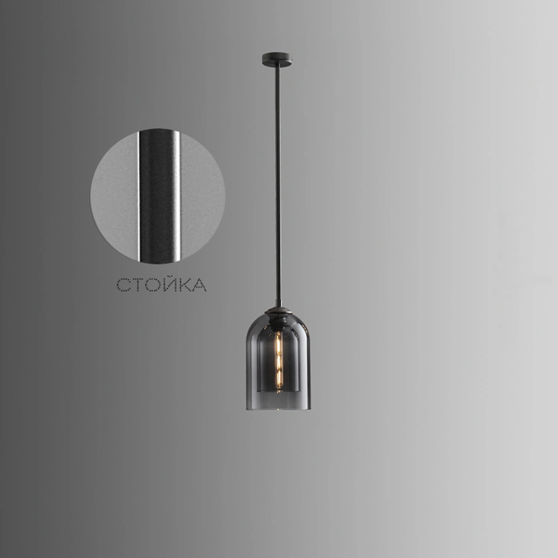 1 светильник на стойке. Цвет дымчато-серый