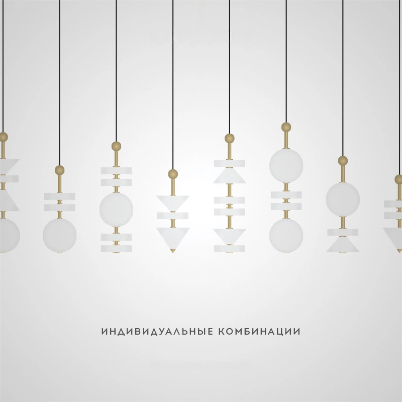 Реечный, рядный светильник BUTTON PLAY L