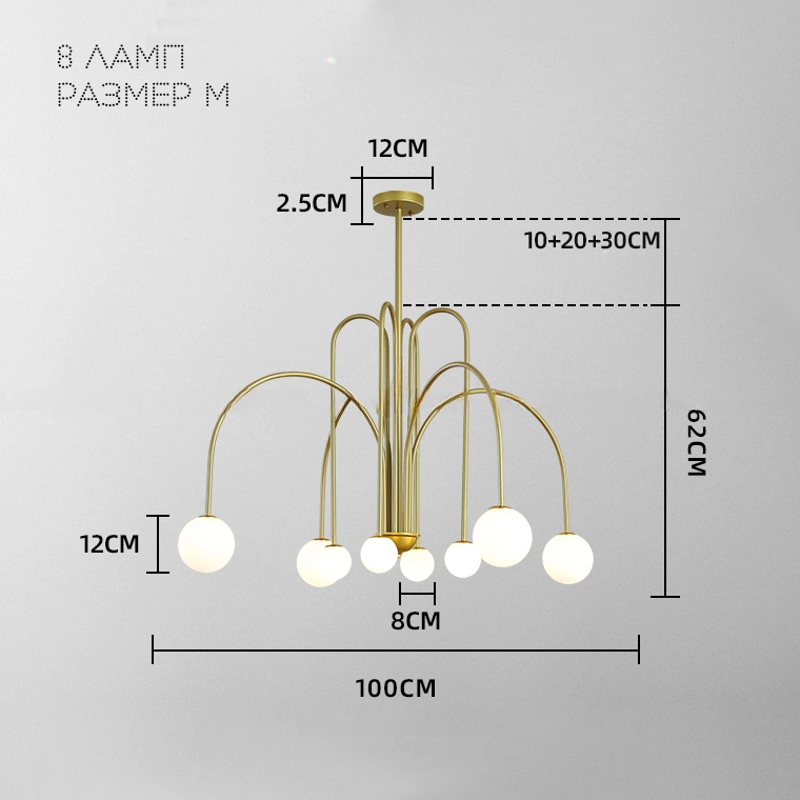 8 плафонов. Размер M. Цвет золото.