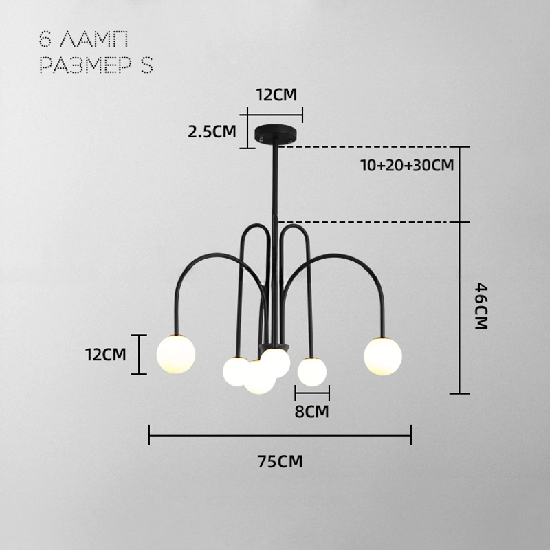 6 плафонов. Размер S. Цвет черный.
