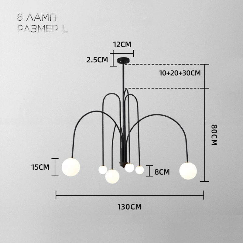 6 плафонов. Размер L. Цвет черный.