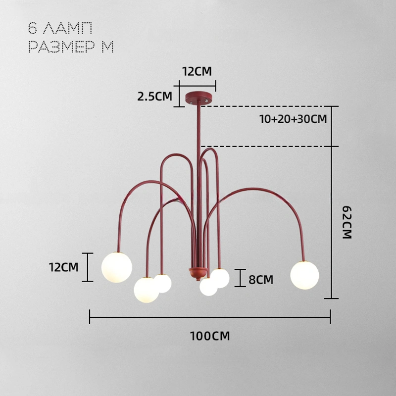 6 плафонов. Размер M. Цвет красный.