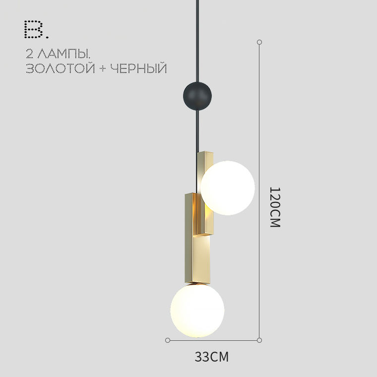 Подвесной светильник PANSY