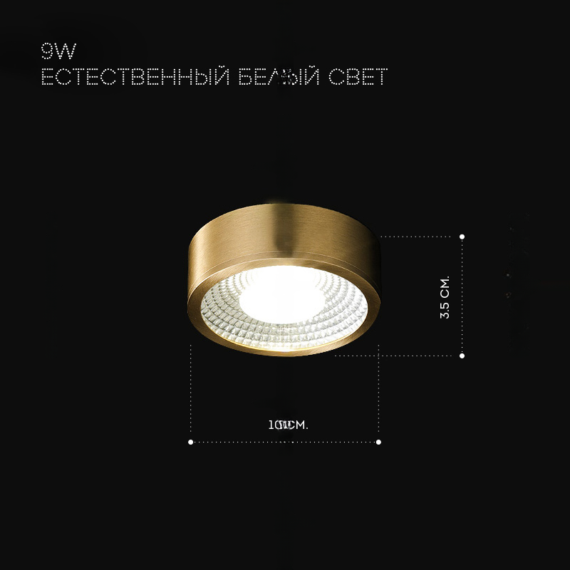Модель B. Белый свет.